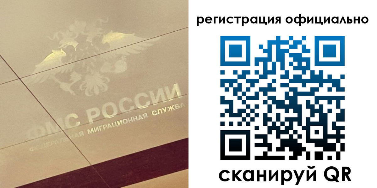 прописка от собственника в Зеленодольске