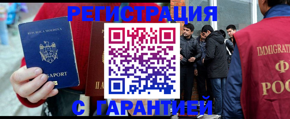 временная прописка в Зеленодольске