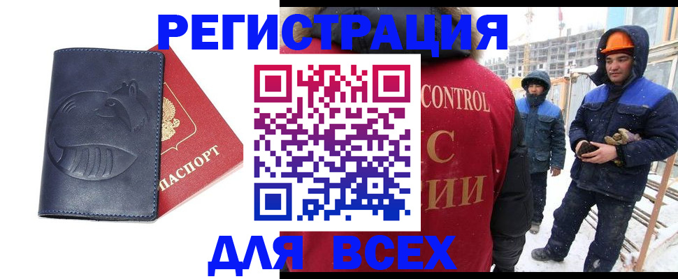 временная прописка в Зеленодольске