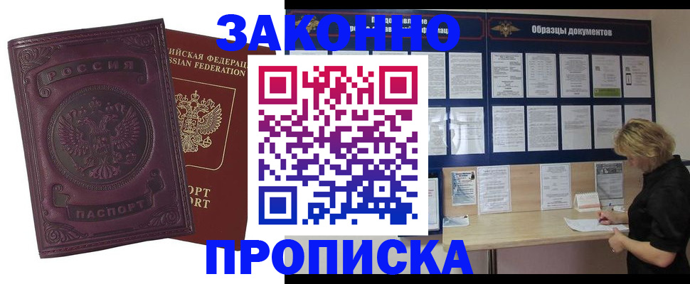 найти адрес прописки в Зеленодольске